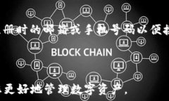     TP钱包如何设置显示人