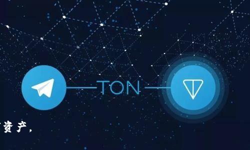 如何下载TP钱包苹果版：完整指南与常见问题解答
TP钱包下载, TP钱包苹果版, 数字资产管理, 加密货币/guanjianci

### 内容主体大纲

1. **什么是TP钱包**
   - TP钱包简介
   - TP钱包的功能与特点

2. **TP钱包苹果版的优势**
   - 安全性
   - 用户体验
   - 多功能支持

3. **如何下载TP钱包苹果版**
   - App Store下载步骤
   - 通过官网下载的步骤
   - 注意事项

4. **TP钱包的使用指南**
   - 注册与登录
   - 钱包的创建与备份
   - 如何进行充值与提现

5. **TP钱包的安全性**
   - 用户隐私保护
   - 常见的安全问题及其解决方案

6. **常见问题解答**
   - 下载过程中遇到的问题
   - 钱包无法正常使用的解决方案
   - 如何进行钱包恢复
   - 关于资金安全的问题
   - TP钱包的收费与费用透明性
   - 如何联系客服获取帮助

### 正文内容

#### 什么是TP钱包

TP钱包是一款功能强大的数字资产管理工具，旨在为用户提供一个安全、便捷的加密货币存储与交易平台。用户可以利用TP钱包安全地管理各种数字资产，包括比特币、以太坊等多种主流加密货币。TP钱包不仅支持资产的存储和交易，还提供了多种实用功能，如代币交换、NFT管理等，满足不同用户的需求。

TP钱包的特点在于它的用户友好界面和高安全标准，用户可以轻松上手，无论是新手还是有经验的加密货币投资者，都能迅速进行各种操作。得益于其强大的功能，TP钱包已经成为全球用户广泛青睐的数字资产管理工具。

#### TP钱包苹果版的优势

选择TP钱包苹果版的用户，能够体验到多个方面的优势。首先是安全性，TP钱包具有多重安全防护，确保用户的资产安全。此外，TP钱包的用户体验设计非常人性化，所有功能均可轻松访问，极大地方便了用户的操作。同时，TP钱包还支持多种加密货币，使用户能够在同一平台上管理多种数字资产，从而提高了使用的灵活性和便捷性。

在数字货币日益普及的今天，TP钱包以其高效的服务和领先的技术，逐渐成为用户信赖的选择。无论是持币待涨的投资者，还是日常交易的用户，TP钱包都能为其提供极大的便利。

#### 如何下载TP钱包苹果版

下载TP钱包苹果版的方法有几种，主要通过App Store和TP钱包官网进行下载。首先，我们来看通过App Store下载的步骤：

App Store下载步骤
1. 打开你的iPhone，进入App Store。
2. 在搜索栏中输入“TP钱包”。
3. 找到TP钱包的官方应用，点击下载按钮。
4. 等待下载完成后，打开应用，注册或登录你的账号。

通过官网下载的步骤
1. 打开TP钱包的官方网站。
2. 找到“下载”页面，选择“苹果版”选项。
3. 点击下载链接，按照提示完成安装。
4. 安装完成后，打开应用并进行注册或登录。

注意事项
在下载TP钱包的时候，请确保下载的是官方版本，以免下载到盗版或恶意软件。无论是通过App Store还是官网，都应仔细甄别应用的真实性。

#### TP钱包的使用指南

注册与登录是使用TP钱包的第一步。用户可以使用电子邮箱或者手机号码注册账号，创建或导入钱包的过程也非常简单。

注册与登录
1. 打开TP钱包，点击“注册”按钮。
2. 输入你的邮箱或手机号码，并设置登录密码。
3. 收到验证码后进行验证，完成注册。
4. 通过输入注册信息进行登录。

钱包的创建与备份
创建钱包时，可以选择生成新钱包或导入已有钱包。新钱包生成后，一定要妥善保管助记词或私钥，以便未来的恢复使用。

备份钱包是保护资产的重要一步，用户可以在设置中找到备份选项，按照提示进行备份，并确保备份记录存放在安全的地方。

如何进行充值与提现
充值过程同样简便，用户可以选择多种充值方式；提现时，需注意手续费和到账时间。用户应当仔细阅读相关条款，以了解所有费用信息。

#### TP钱包的安全性

TP钱包在安全性上采取了多种措施，以保证用户资产不受威胁。每位用户的私钥都只存储在本地设备上，确保没有人在外部访问。此外，TP钱包还采用了生物识别和短信验证等手段，为用户提供多重保障。

用户隐私保护
TP钱包重视用户隐私，所有数据传输均经过加密处理，用户的个人信息不会被第三方泄露。同时，TP钱包鼓励用户使用强密码和定期更新密码来增大安全性。

常见的安全问题及其解决方案
1. 钱包被攻击：用户应当定期更新软件，保持TP钱包最新版本，避免使用公共Wi-Fi进行交易。
2. 资金被盗：用户应妥善保管助记词，切勿随意分享个人信息。
3. 账户被锁：若多次输错密码，账户可能会被临时锁定，用户需按照系统提示进行操作。

#### 常见问题解答

下载过程中遇到的问题
在下载TP钱包时，有些用户可能会遇到应用无法搜索到、下载速度缓慢、安装失败等问题。通常，这些问题可以通过以下方式解决：
1. 确保网络稳定，重新连接Wi-Fi。
2. 检查设备存储空间，确保有足够空间安装应用。
3. 尝试重启设备，再次进行下载。

钱包无法正常使用的解决方案
如果TP钱包出现异常，用户可以尝试以下解决方案：
1. 重新登录账户，查看是否能够正常使用。
2. 卸载后重新安装应用，确保应用为最新版本。
3. 若问题依旧，可以尝试联系客服解决。

如何进行钱包恢复
若用户需要恢复钱包，可以通过助记词进行恢复。具体步骤为：
1. 打开TP钱包，选择“恢复钱包”选项。
2. 输入已备份的助记词，按照提示完成恢复。
3. 若助记词丢失，无法进行恢复，确保妥善保存备份。

关于资金安全的问题
资金安全是用户最关注的问题，TP钱包提供多重安全防护，用户应当做到：
1. 定期更新密码，保持良好的密码习惯。
2. 绝不要使用相同密码注册不同应用。
3. 关注账户动态，若发现异常应立即联系客服确认。

TP钱包的收费与费用透明性
TP钱包对于用户的收费政策非常透明，所有费用均在应用内标明。用户在进行充值和提现时，都应查看交易费用，以避免出现意外损失。

如何联系客服获取帮助
如果用户在使用过程中遇到问题，可以通过以下方式联系客服：
1. 在应用内找到“联系客服”选项，填写问题并提交。
2. 访问TP钱包官网，查看“帮助中心”获取更多信息。
3. 在社交媒体平台关注TP钱包的官方账号，获取最新动态和帮助。

通过以上内容，用户可以全面了解TP钱包的下载与使用，以及在使用过程中可能遇到的问题和解决方法，帮助用户高效、安全地管理自己的数字资产。