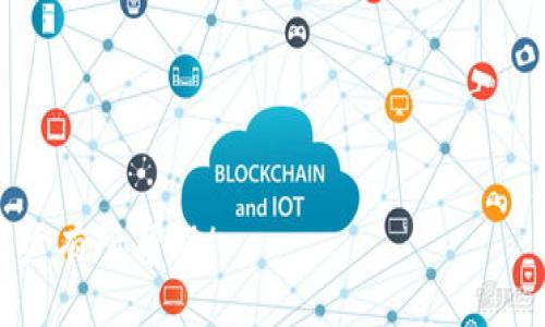 思考与关键词

  在TP钱包中如何进行质押挖矿? 全面指南 / 

 guanjianci TP钱包, 质押挖矿, 加密货币, DeFi /guanjianci 

内容主体大纲

1. 引言
   - 介绍TP钱包和质押挖矿的基本概念
   - 说明本文的重要性和主题
2. TP钱包的基础知识
   - TP钱包是什么
   - TP钱包的主要功能和优势
3. 质押挖矿的概念
   - 什么是质押挖矿
   - 质押挖矿的基本原理
4. TP钱包中进行质押挖矿的步骤
   - 第一步：下载并安装TP钱包
   - 第二步：创建或导入钱包
   - 第三步：充值和选择代币
   - 第四步：进行质押
5. 质押挖矿的注意事项
   - 风险分析
   - 手续费和收益
   - 配置资产组合的技巧
6. 常见问题解答
   - 问题1：为什么选择TP钱包进行质押挖矿?
   - 问题2：质押挖矿有哪些风险?
   - 问题3：TP钱包支持哪些代币质押?
   - 问题4：质押挖矿的收益如何计算?
   - 问题5：如何安全管理我的TP钱包?
   - 问题6：质押挖矿的未来趋势是什么?

详细内容

引言

在当今数字货币蓬勃发展的时代，越来越多的人开始关注加密投资，特别是质押挖矿。TP钱包作为一种热门的数字钱包，它提供了用户友好的界面和多种功能，使得用户能够轻松进行质押挖矿。本指南将对此进行全面解析。


TP钱包的基础知识

TP钱包（Token Pocket Wallet）是一个去中心化的多币种钱包，支持以太坊、波场、EOS等多个区块链的资产管理。用户可以通过TP钱包方便快捷地进行数字货币的存储、转账、交易以及参与DeFi项目。


TP钱包的最大优势在于其用户体验极佳，用户界面，即使是初学者也能轻松上手。此外，TP钱包支持多种数字货币的质押，为用户提供了更高的收益机会。


质押挖矿的概念

质押挖矿是指用户将其持有的加密货币锁定在网络中，作为网络的一部分来验证交易和维护网络安全。作为回报，用户会获得一定数量的代币奖励。质押的基本原理是通过锁定资产来帮助网络达成共识，从而产生新的区块，并奖励投资者。


这种挖矿方式有别于传统的工作量证明机制（PoW），更加省电且对环境友好，逐渐成为新的主流挖矿方式。


TP钱包中进行质押挖矿的步骤

进行质押挖矿的步骤相对简单，下面让我们逐步了解如何在TP钱包中进行质押。

h4第一步：下载并安装TP钱包/h4

首先，用户需要在手机应用商店中搜索“TP钱包”。选择并安装官方版本。用户还可以在TP钱包的官方网站上获取下载链接。


h4第二步：创建或导入钱包/h4

安装完成后，打开TP钱包应用，用户可以选择创建新钱包或者导入已有钱包。创建新钱包时，请确保记录好助记词，以保证资产安全。


h4第三步：充值和选择代币/h4

在完成钱包创建或导入后，用户首先需要充值代币。可以通过转账、购买等方式将代币存入TP钱包。随后，用户可以在多种支持质押的代币中选择，前往质押页面。


h4第四步：进行质押/h4

在选择了想要质押的代币后，按照提示输入质押数量，确认操作即可。在质押过程中要注意确认交易费用，确保代币足够支付相关费用。


质押挖矿的注意事项

进行质押挖矿虽有潜在的高收益，但也伴随风险，因此用户需要注意以下几点：

h4风险分析/h4

质押挖矿的风险主要是市场风险和技术风险。市场价格波动很大，可能导致质押资产的价值大幅下跌；技术风险主要是智能合约的漏洞可能引起的资产被盗或丢失。


h4手续费和收益/h4

用户在参与质押挖矿时需要注意相关手续费，包括交易手续费和质押手续费。收益的计算也非常复杂，通常由网络奖励和手续费分成组成，用户需了解清楚相关规则。


h4配置资产组合的技巧/h4

为了降低风险，建议用户配置多样化的资产组合，加大对不同项目的投资，分散风险，并根据市场趋势调整质押数量。


常见问题解答
h4问题1：为什么选择TP钱包进行质押挖矿?/h4

TP钱包是一个去中心化、自主可控的数字钱包，支持多种币种；其用户界面友好，适合新手使用；并且在社区中具有较高的口碑，安全性和使用便捷性都相对较高。


此外，TP钱包拥有丰富的DeFi项目支持，用户可以通过质押获得更高的回报，并且相对容易操作，为用户提供了良好的投资体验。


h4问题2：质押挖矿有哪些风险?/h4

质押挖矿的风险主要包括市场风险、技术风险和流动性风险。市场风险是由于加密货币价格的波动导致的投资损失，用户需要仔细评估市场情况; 技术风险则源于智能合约中的漏洞可能导致的资金安全问题；流动性风险则是由于质押后资产无法随时取出可能导致用户错过市场机会。


因此，在进行质押时，确保对质押项目进行充分的研究和了解，做好相应的风险管理非常重要。


h4问题3：TP钱包支持哪些代币质押?/h4

TP钱包支持多种主流数字货币的质押，包括但不限于ETH、TRX、EOS等。用户可以在钱包内查看可质押的代币名单，以及相应的质押收益率。


在选择质押代币时，我们建议用户根据自身的投资策略和市场趋势进行选择，以收益。


h4问题4：质押挖矿的收益如何计算?/h4

质押挖矿的收益通常由网络的总奖励及其他用户的质押金额共同决定。用户的收益也会受到质押时间、质押金额、网络奖励分配机制等因素的影响。一般来说，质押越多，时间越长，那么所获得的奖励也会相对更高。


我们建议使用在线计算工具来帮助用户估算潜在收益，以及定期查看平台的最新财务报告，确保获得最有效的收益。


h4问题5：如何安全管理我的TP钱包?/h4

用户应当妥善保存助记词和私钥，避免将其上传或分享给他人。此外，定期更新软件和使用强密码保护账户也是至关重要的。启用双重身份验证等额外安全措施，可以进一步降低被攻破的风险。


另外，定期备份钱包数据也是一个良好的习惯，可以防止因设备故障而造成的资产损失。


h4问题6：质押挖矿的未来趋势是什么?/h4

随着加密货币市场的进一步发展，质押挖矿将会变得更加主流。许多传统金融机构也开始关注这一领域，并寻求创新的金融产品。预计未来更多的DeFi项目和流动性挖矿将吸引大量投资者参与。


此外，随着法规的日益完善，质押挖矿也将越来越受到监管关注，这将有助于保护投资者，并为市场带来长期的稳定性。


以上是围绕TP钱包质押挖矿主题的全面解析，包括步骤、注意事项，以及几个关键问题的详细解答。希望对准备进入此领域的用户有所帮助！