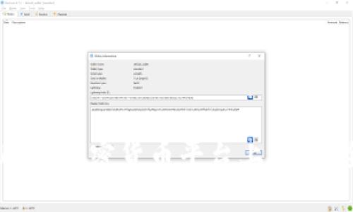 如何在Uber加密货币平台上交易:全面指南