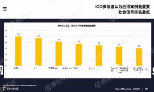 乌克兰如何利用加密货币进行资金募集：从捐赠到透明化管理
