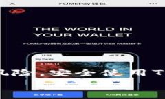     TP钱包粘贴板访问授权