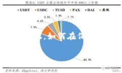   加密货币与密码的关系：