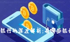 思考与关键词 2023年加密货