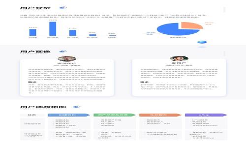 TP钱包使用指南与常见问题解析