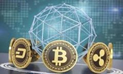 加密货币种类全解析：热