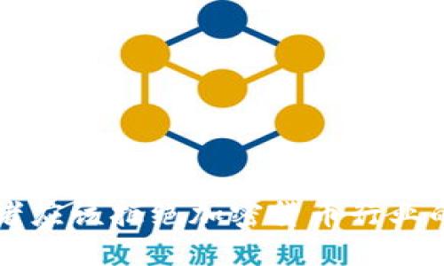 为什么投资者应该拒绝加密货币行业的风险与陷阱