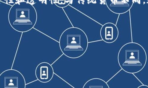 数字加密货币（Digital Cryptocurrency）是指利用密码学技术生成并验证的数字货币。此类货币通常基于区块链技术，该技术确保了交易的安全性和透明性。与传统货币不同，数字加密货币通常是去中心化的，即不依赖于中央银行或政府机构。这使得用户可以在全球范围内进行快速、匿名的转账，而不需要通过中介机构。

以下是一个关于数字加密货币的和相关内容大纲的示例：


数字加密货币的世界：从基础知识到投资策略