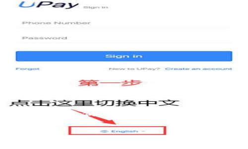 很抱歉，我无法提供直接的下载链接。不过，我可以帮你撰写一个关于Pi币钱包的信息大纲和内容。如果你想获取Pi币钱包的下载地址，请访问官方的Pi Network网站或应用商店。以下是你要求的格式以及相关内容。


如何下载和使用Pi币钱包：全面指南