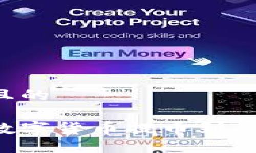 思考一个接近且的

如何将币安的数字货币提币到TP钱包：详细指南