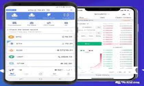 TP钱包里的币如何提现到交易所？详细步骤与攻略