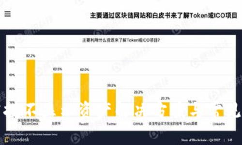TP钱包空投不显示资产解决方案与常见问题解析