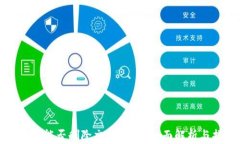 TP钱包能否删除交易记录？