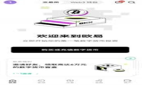 深入解析Bit加密货币：投资、技术与市场趋势