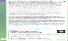 华英会提现及TP钱包安全使