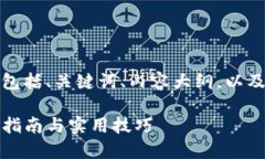 下面是您所需的内容，包