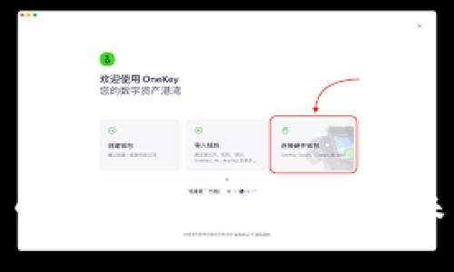 微型货币加密：探讨其现状与未来发展