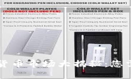 阿布扎比加密货币市场大揭秘：您需要了解的一切