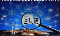 TP钱包（TokenPocket）是一种