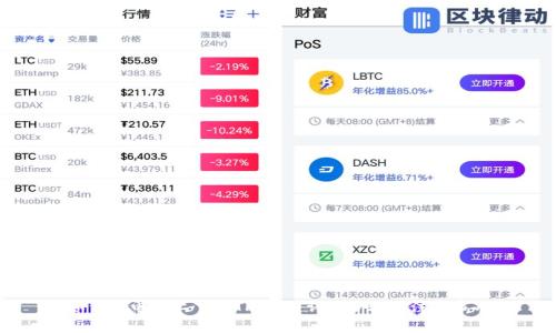 如何在电脑上下载TP钱包：详细步骤与注意事项