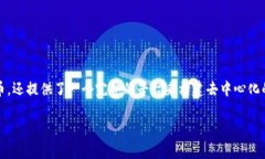 是的，Sky（通常指Skycoin）