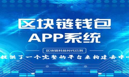 是的，Sky（通常指Skycoin）是一种加密货币。Skycoin是一个旨在构建去中心化互联网的区块链项目，它不仅仅是一种数字货币，还提供了一个完整的平台来构建去中心化的应用程序和服务。Skycoin用其独特的共识算法以及专门的网络架构寻求改善传统区块链的一些问题，比如扩展性和安全性。

如果需要更详细的信息或某个特定方面的介绍，请告诉我！