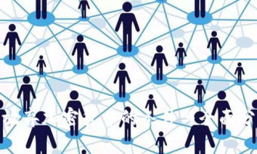 : 放弃加密货币的条件与全面分析