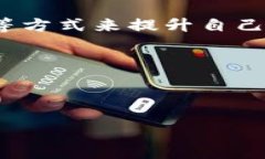 jiaoti加密货币量化交易编