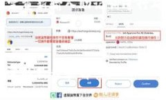   完整指南：如何安装TP钱