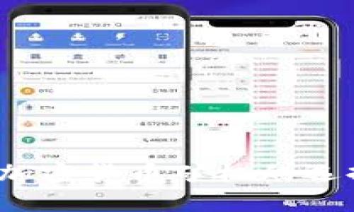 2024年数字加密货币矿机的选择与投资指南
