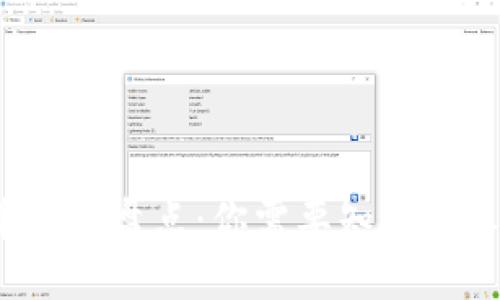 2023年加密货币大佬盘点：你需要知道的人物与市场影响力