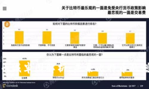 加密货币减半图解析：未来比特币的增值潜力