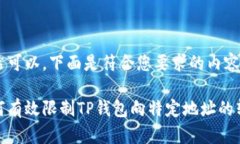 当然可以。下面是符合您