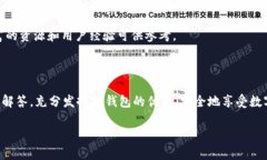tiaotiTP钱包官网下载网址，