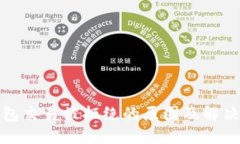TP钱包交易被拒绝的原因及