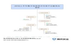 火币交易所提币到TP钱包的