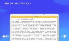 TP钱包使用教程视频：一步