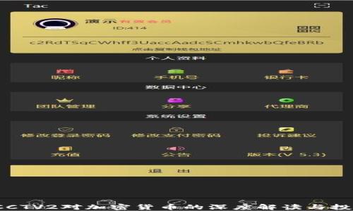 
2023年CCTV2对加密货币的深度解读与投资者须知