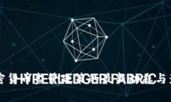 美国加密货币监管政策的