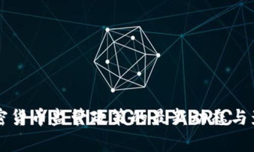 美国加密货币监管政策的最新动态与影响分析