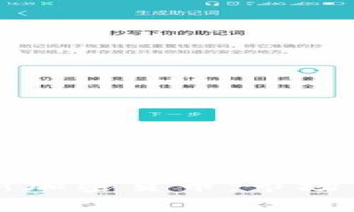 波场链即将推出全新加密货币：市场前景与技术优势解析