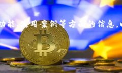 为了帮助您更好地了解T