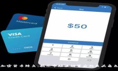 加密货币鲸鱼：揭示市场