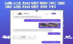 TP钱包网络出错解决指南：