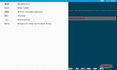 加密货币投资中的风险与