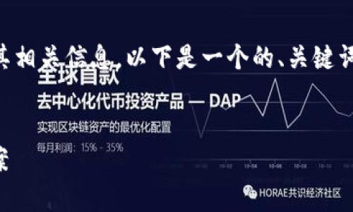 为了帮助您更好地理解