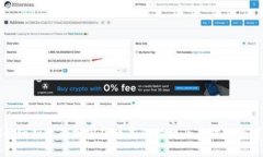 深入探讨纳斯达克加密货