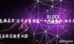 为了满足你的需求，我将