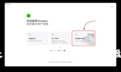 如何有效查找加密货币的