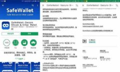 加密货币全面解析：从比